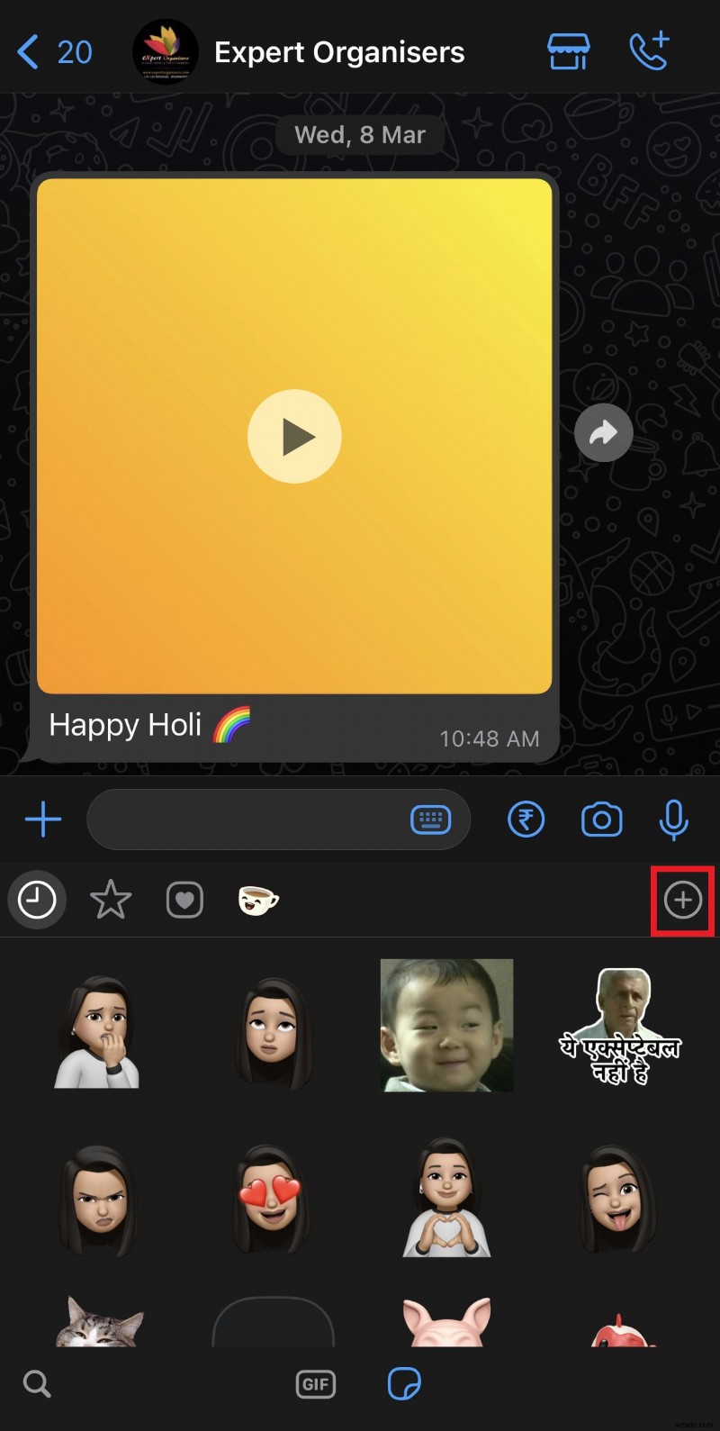 iPhone에서 WhatsApp 스티커 팩 삭제 – 단계별 가이드 