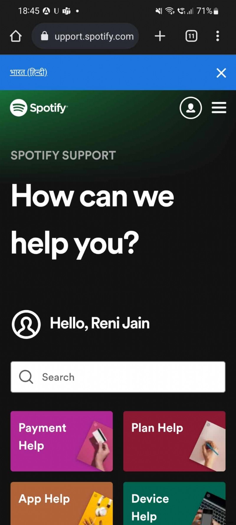 iPhone에서 Spotify가 충돌하는 것을 방지하는 9가지 입증된 수정 방법 