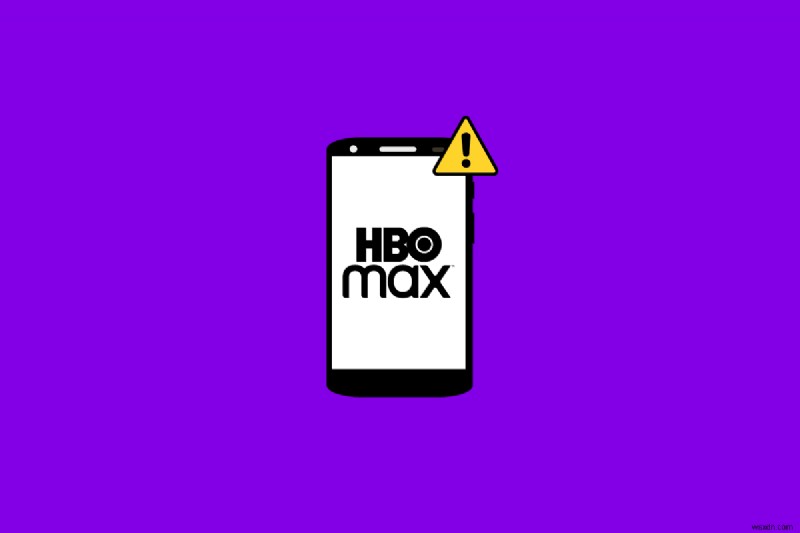 iPhone에서 HBO Max 문제 해결:단계별 가이드 