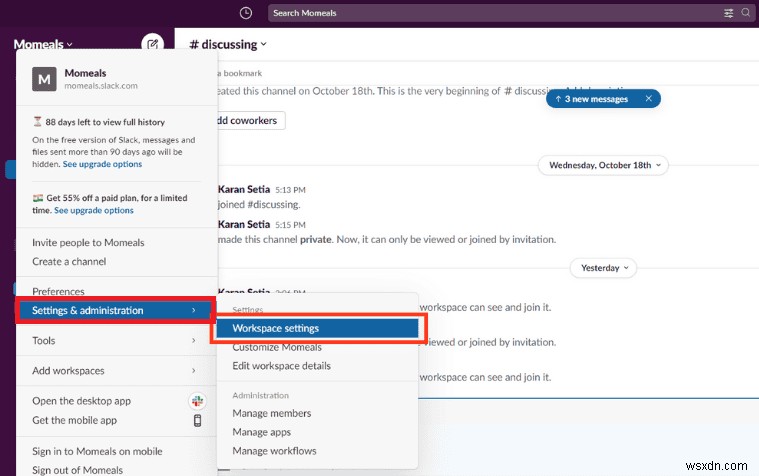 비공개 Slack 채널을 공개 포럼으로 전환:단계별 가이드 