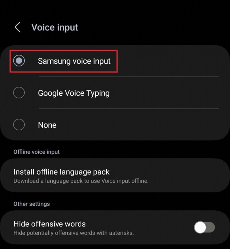 간단한 7단계로 Android 음성 입력 권한 문제 해결 
