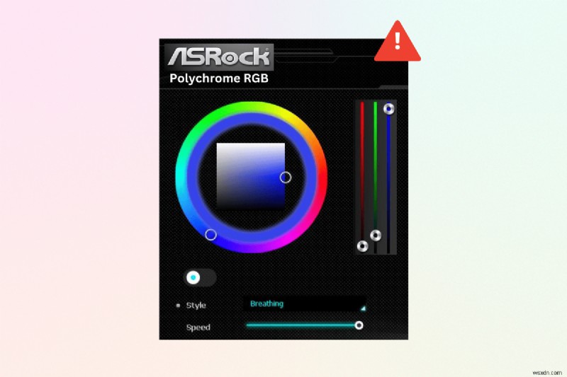 ASRock Polychrome RGB 조명 문제 해결:단계별 가이드 