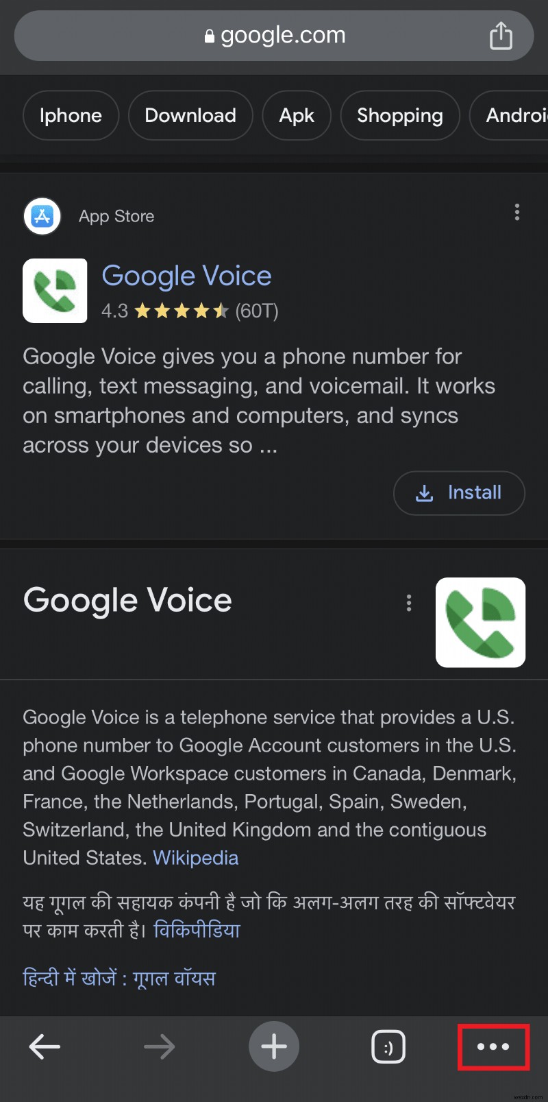 iPhone에서 Google 음성 검색 문제 해결:8가지 입증된 솔루션 