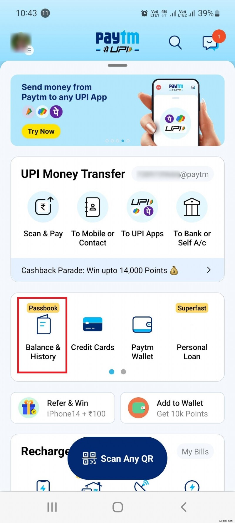 Paytm 거래 내역을 안전하게 제거:단계별 가이드 
