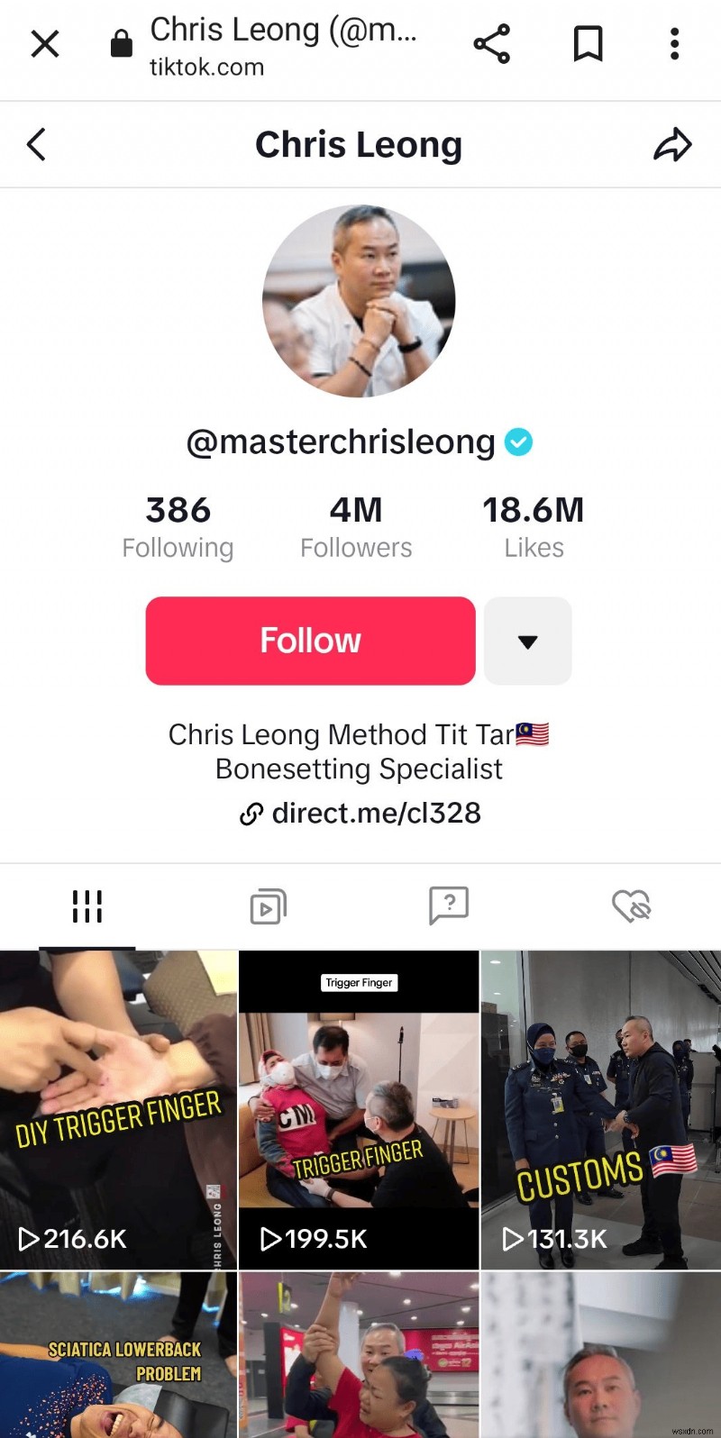 계정 없이 Android에서 TikTok 시청 – 안전하고 쉬운 방법 