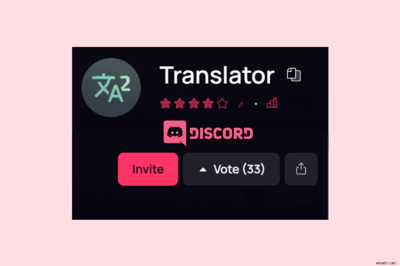 Discord 서버에 번역기 봇을 원활하게 추가하세요 