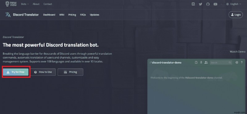 Discord 서버에 번역기 봇을 원활하게 추가하세요 