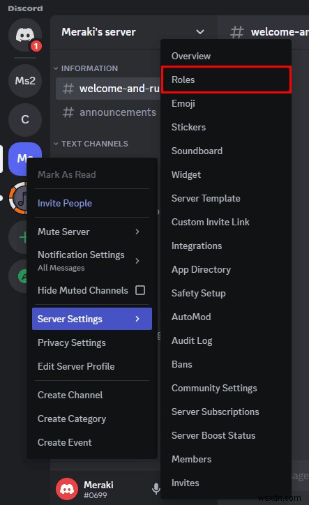 Discord 서버 보안:마스터 역할 잠금 및 액세스 제어 
