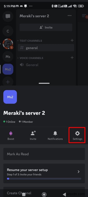 Discord 서버 보안:마스터 역할 잠금 및 액세스 제어 
