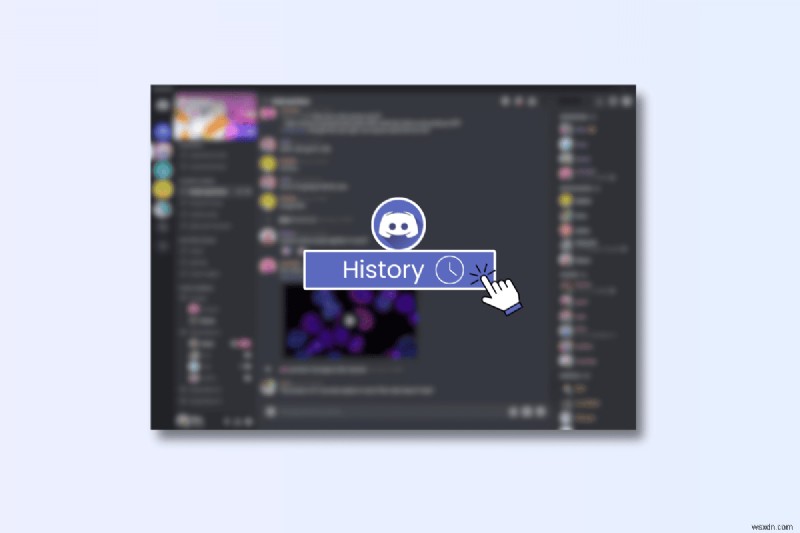 Discord 기록에 쉽게 접근하기:단계별 가이드 