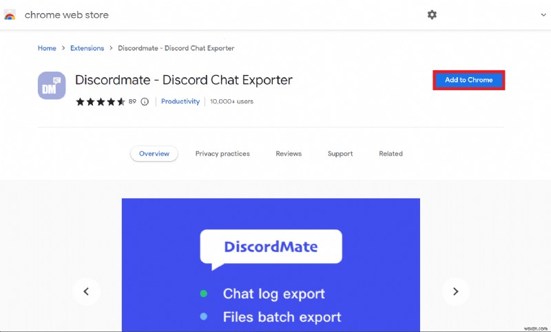Discord 기록에 쉽게 접근하기:단계별 가이드 