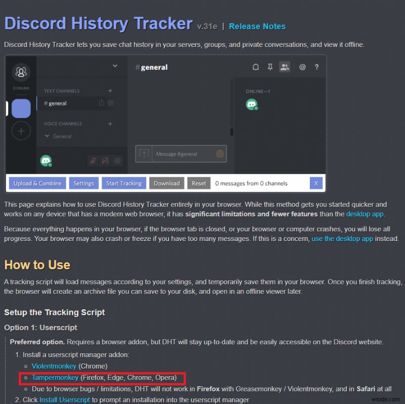 Discord 기록에 쉽게 접근하기:단계별 가이드 