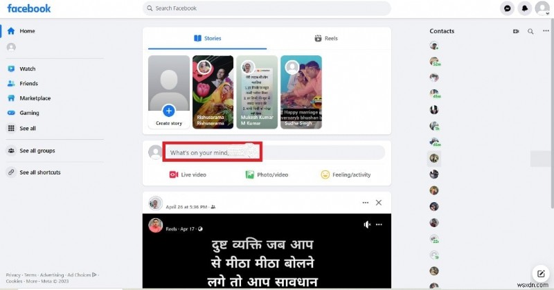 Facebook 게시물 개선:눈길을 끄는 배경을 추가하는 간단한 방법 