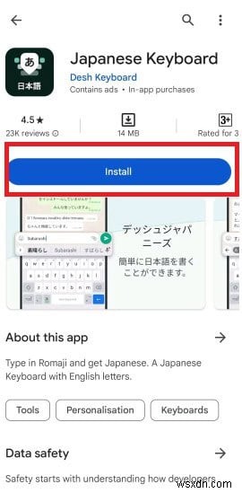 Android에서 일본어 타이핑 마스터하기:단계별 가이드 
