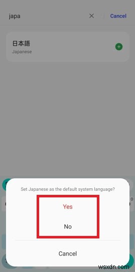 Android에서 일본어 타이핑 마스터하기:단계별 가이드 