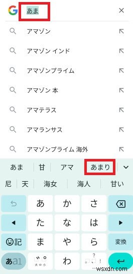 Android에서 일본어 타이핑 마스터하기:단계별 가이드 