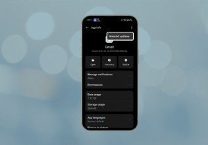 두 가지 간단한 방법으로 Android 앱을 이전 버전으로 안전하게 되돌리는 방법 