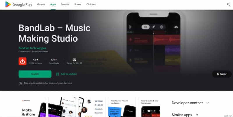 Android용 최고의 GarageBand 대안 – 2024년 가이드 