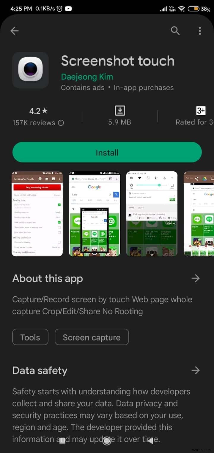 Android 스크린샷은 어디에 저장되나요? 빠른 가이드 