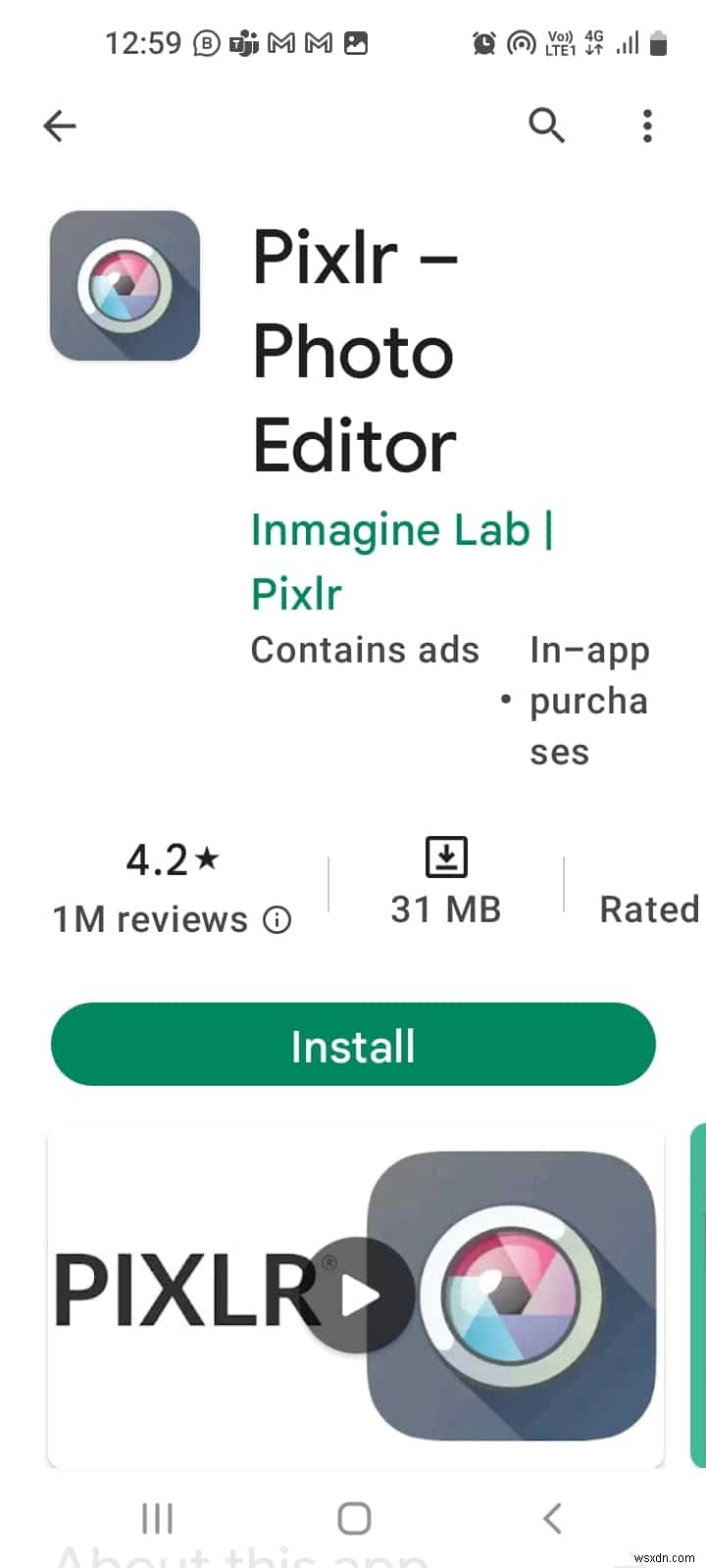 전문가 가이드:Android에서 흐릿한 사진을 해결하는 방법 