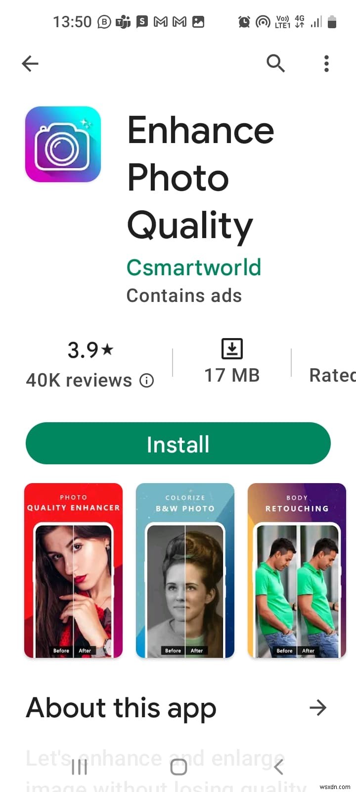 전문가 가이드:Android에서 흐릿한 사진을 해결하는 방법 