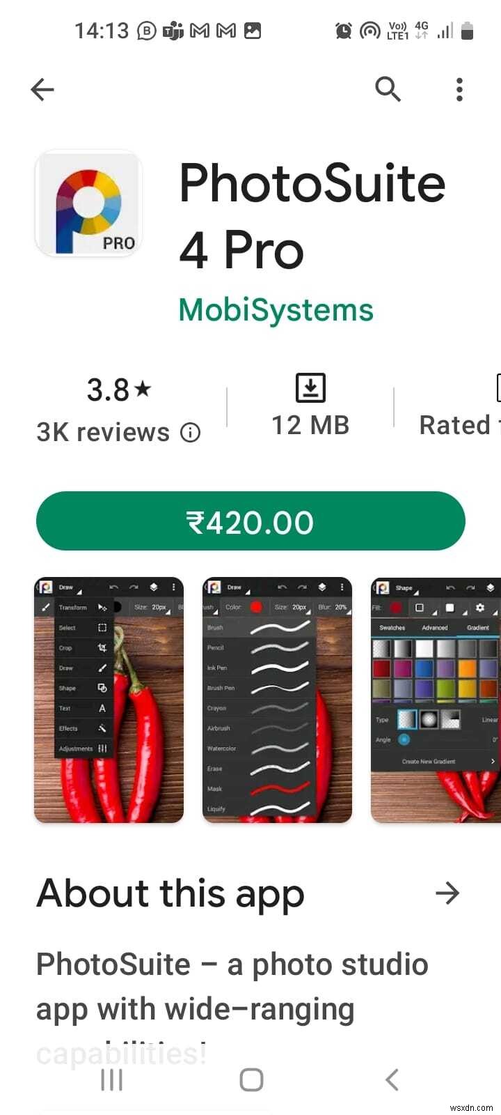 전문가 가이드:Android에서 흐릿한 사진을 해결하는 방법 