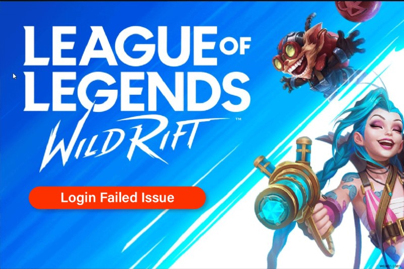 LoL Wild Rift 로그인 오류에 대한 빠른 수정 – 단계별 가이드 