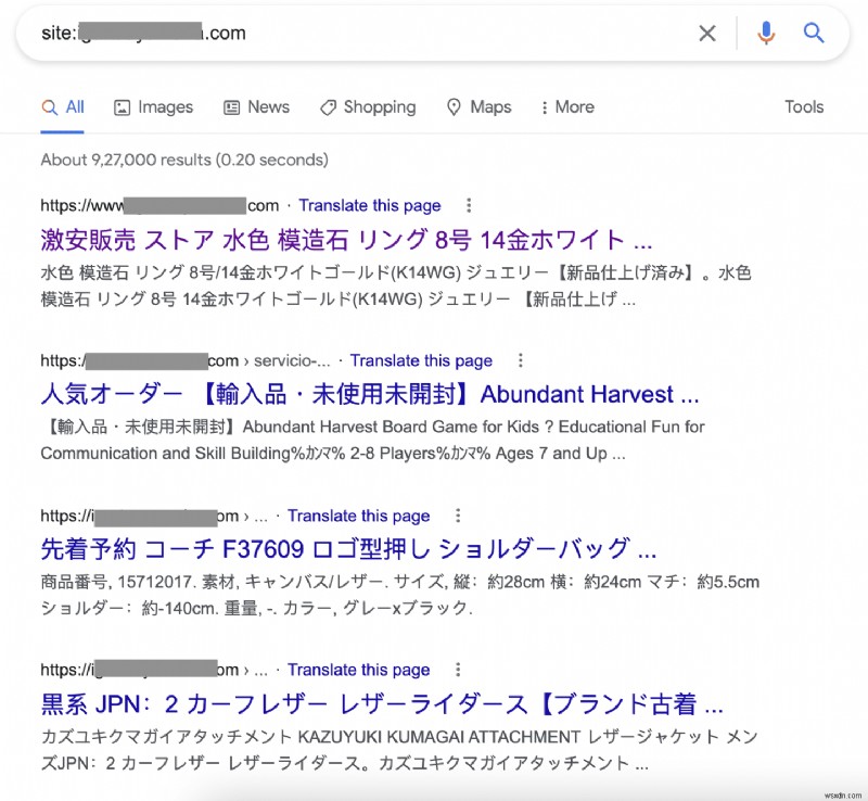 해킹 후 WordPress 사이트를 완전히 복원:단계별 수정, 정리 및 보안 가이드 