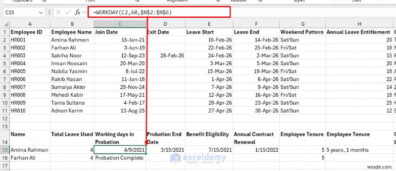 7가지 주요 Excel 기능으로 HR 효율성 향상 