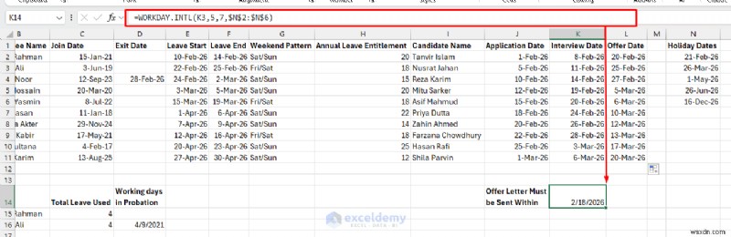 7가지 주요 Excel 기능으로 HR 효율성 향상 