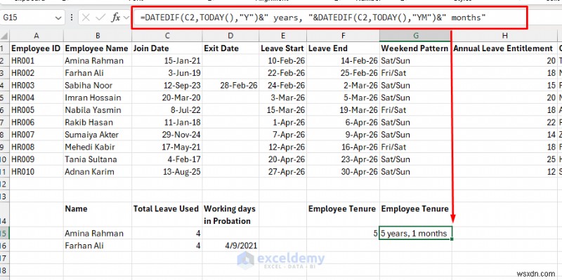 7가지 주요 Excel 기능으로 HR 효율성 향상 