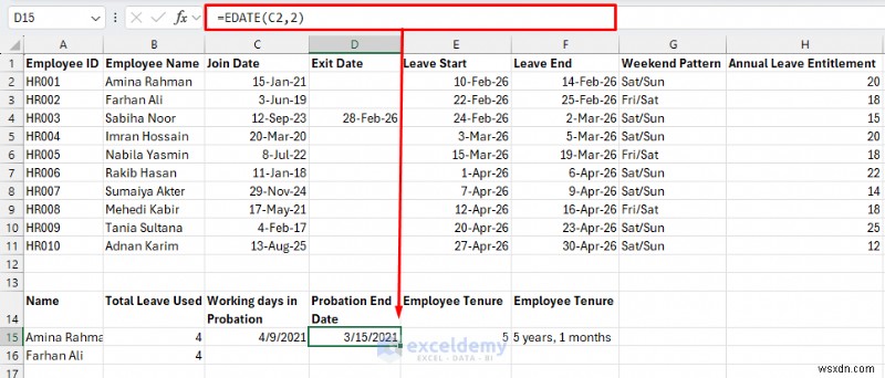 7가지 주요 Excel 기능으로 HR 효율성 향상 