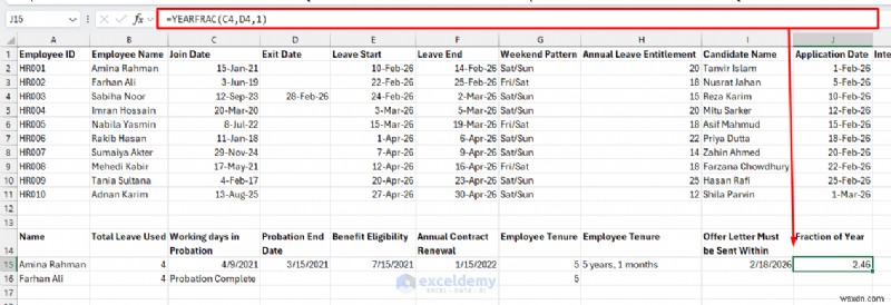 7가지 주요 Excel 기능으로 HR 효율성 향상 