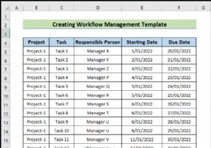 간단한 6단계로 Excel 워크플로 관리 템플릿 구축 