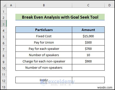 Excel 목표 탐색:손익분기점 분석을 빠르게 마스터하세요 