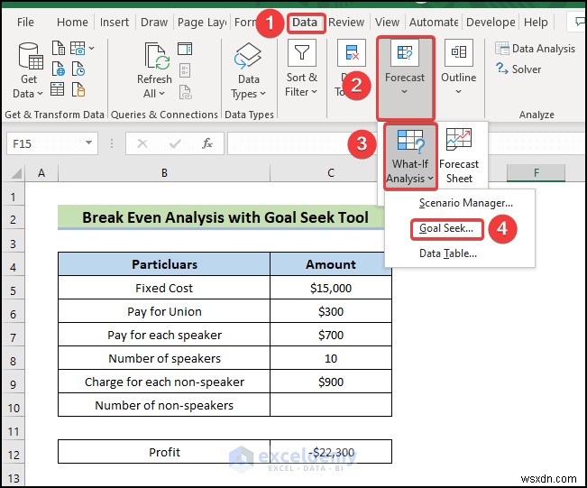 Excel 목표 탐색:손익분기점 분석을 빠르게 마스터하세요 