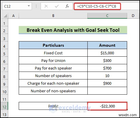 Excel 목표 탐색:손익분기점 분석을 빠르게 마스터하세요 
