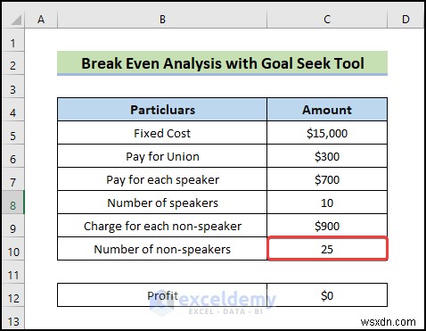 Excel 목표 탐색:손익분기점 분석을 빠르게 마스터하세요 